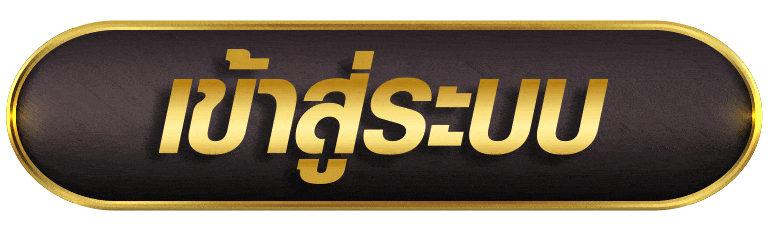 HUNSA888 เข้าสู่ระบบ